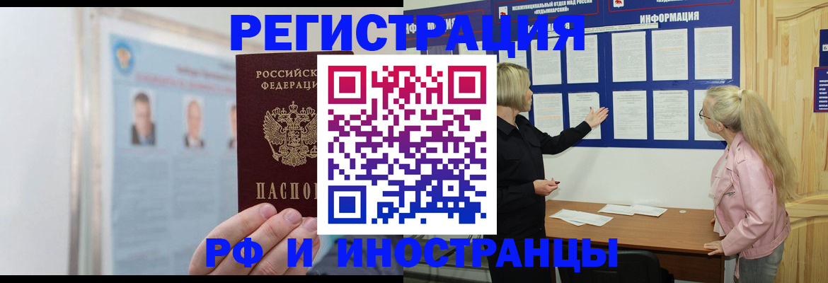 временная регистрация госуслуги в Ипатово