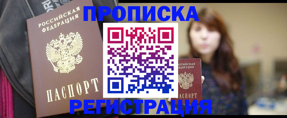 пропишу в квартире в Ипатово